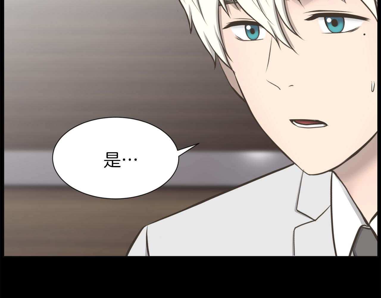 第48话 车祸真相105