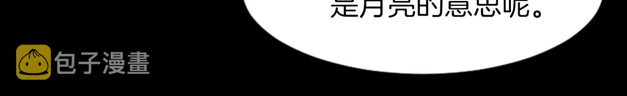 第5话 突发意外95