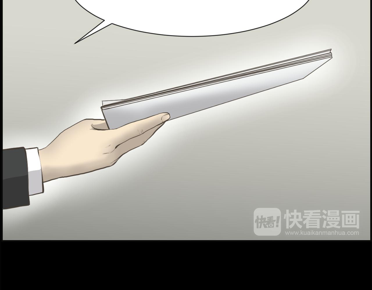 第25话 又想她了83
