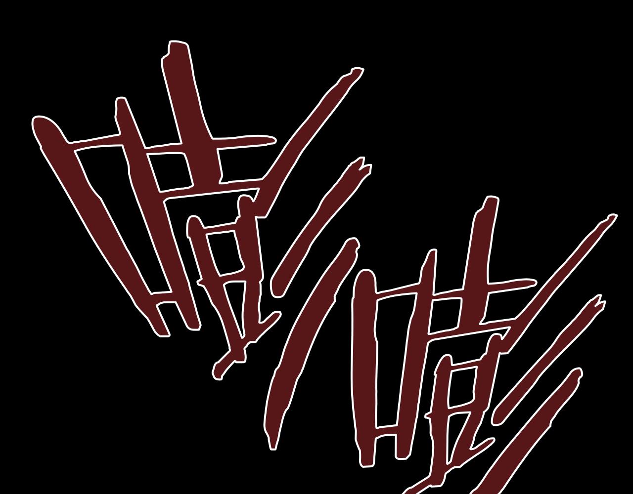 第41话 知道了秘诀129
