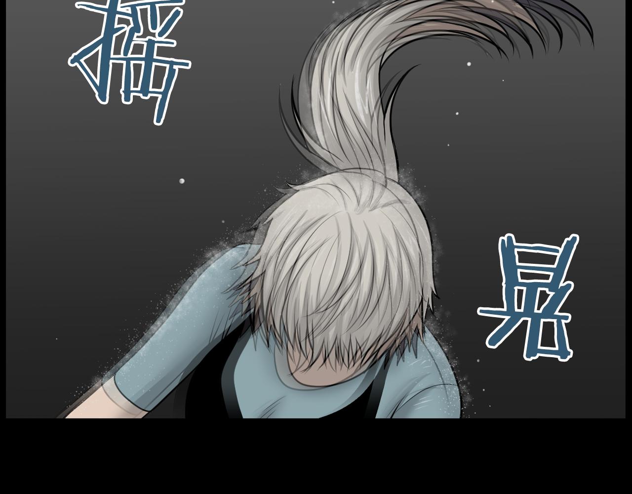 第19话 我不是骗子92