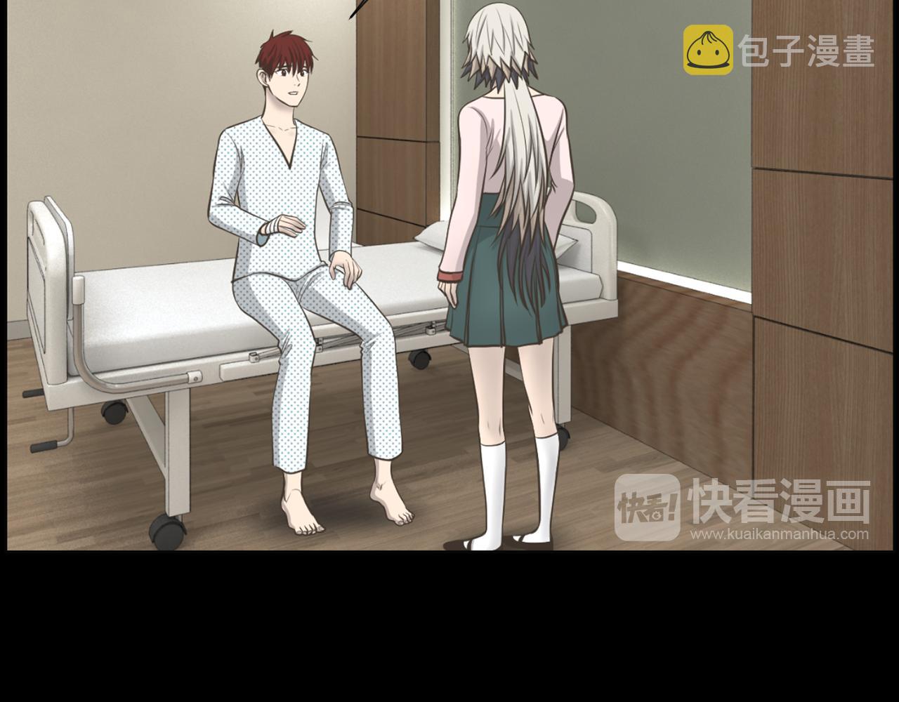 第43话 月亮的诅咒11