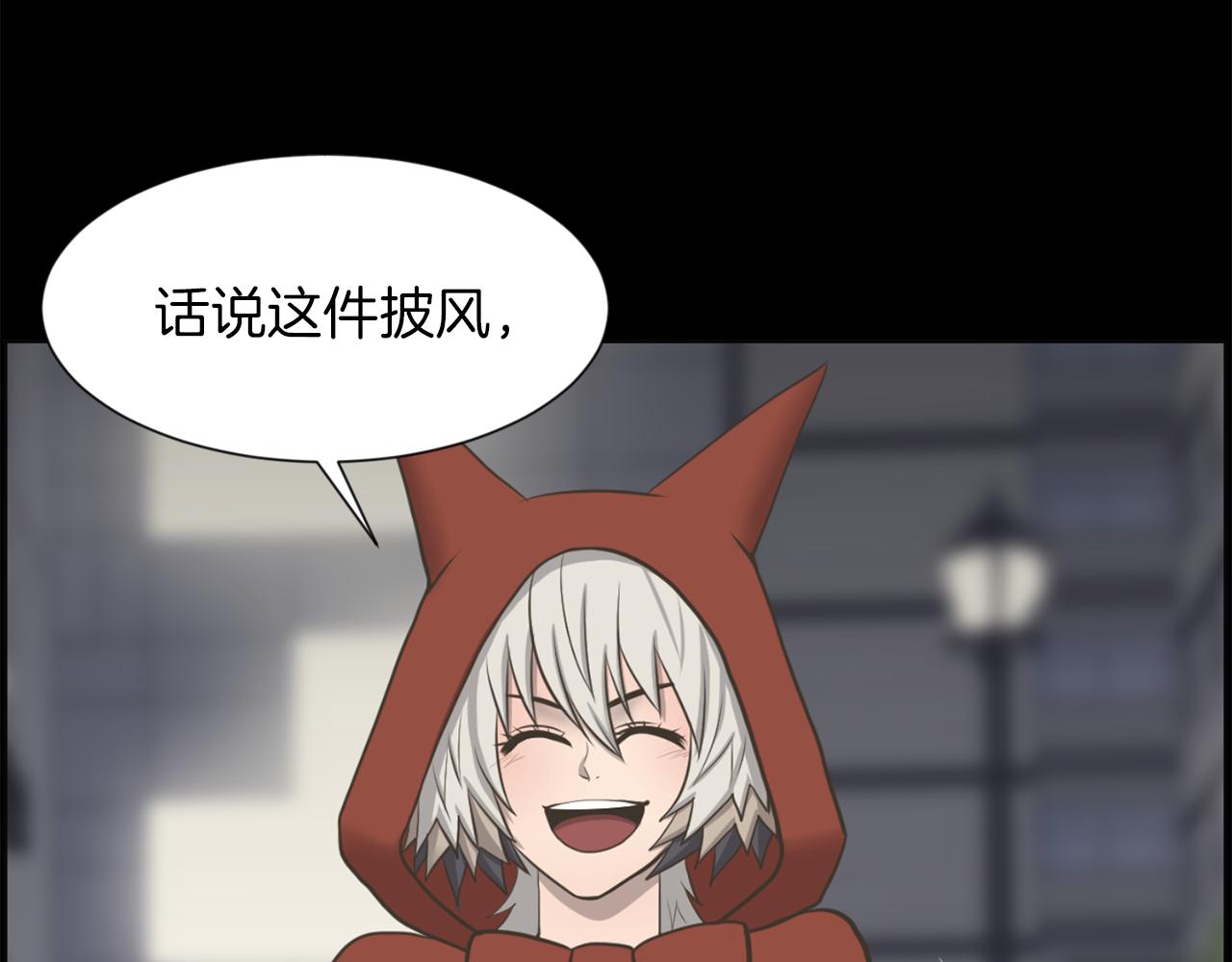 第46话 狼人英雄16