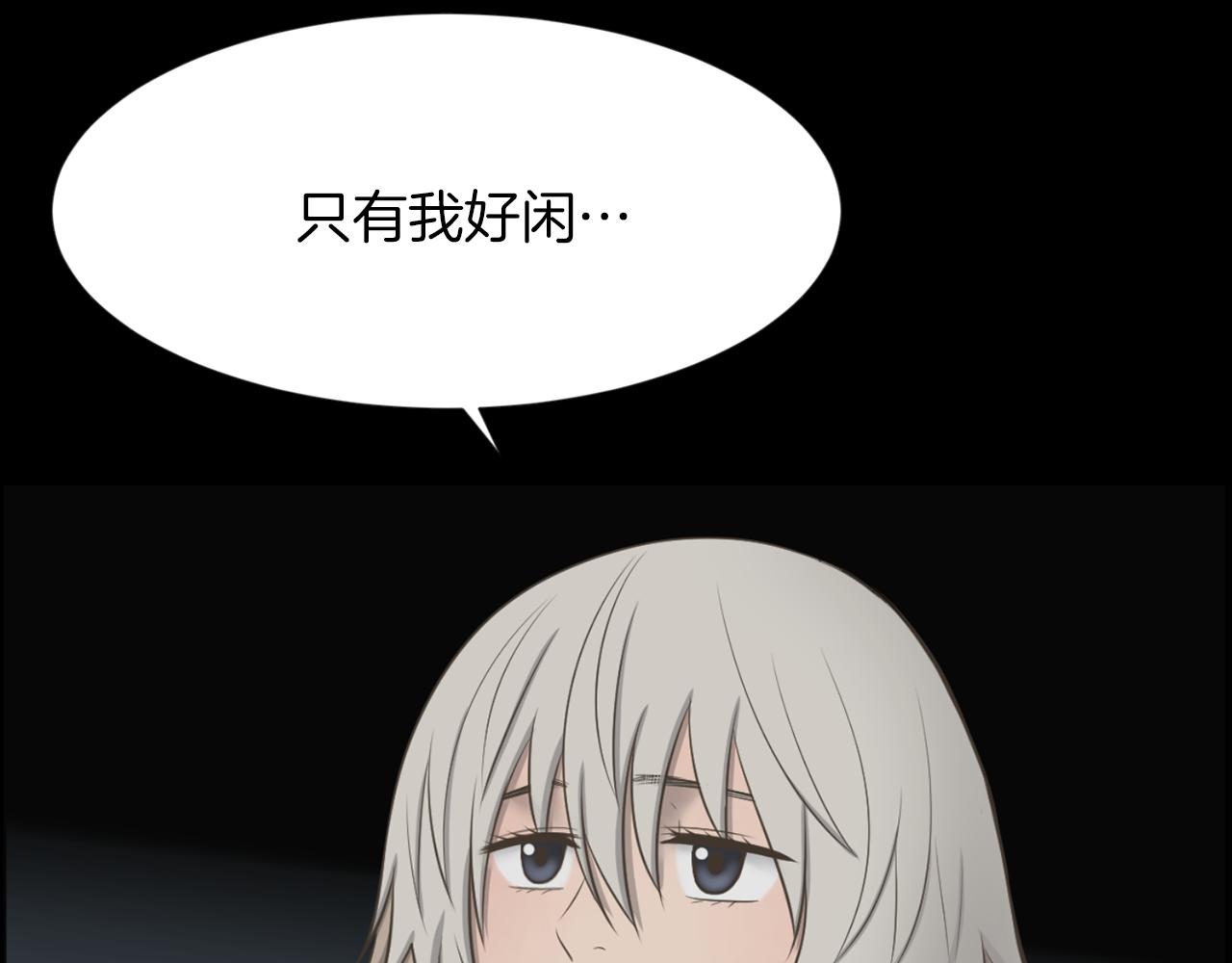 第45话 感觉不一样154