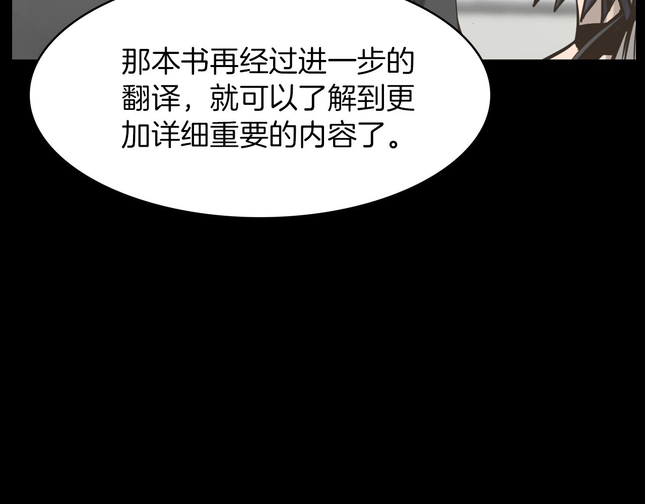 第22话 我想你了91