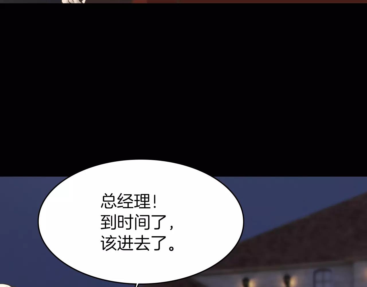 第6话 生日邀请125