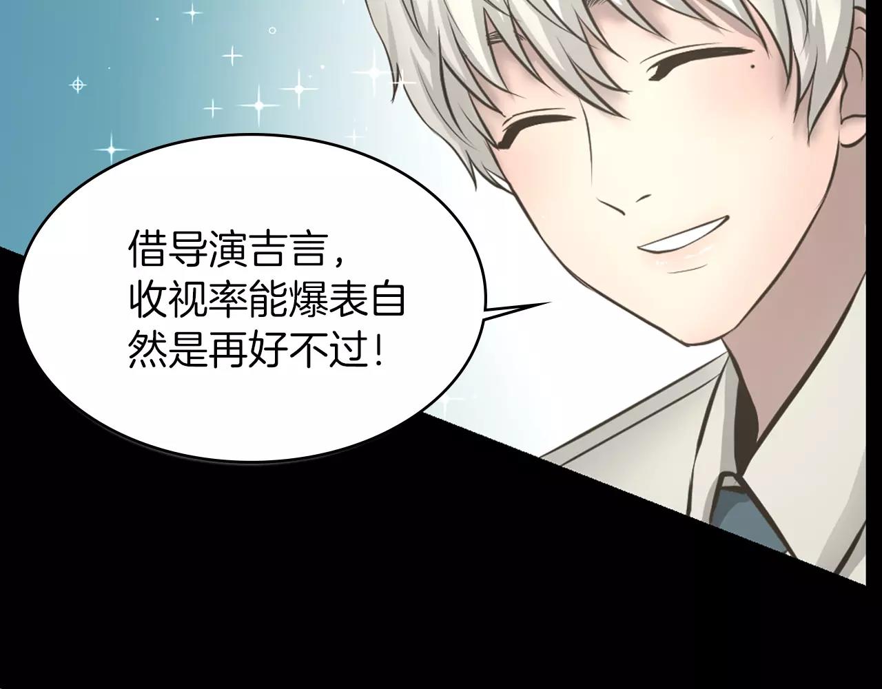 第10话 月狼的秘密8