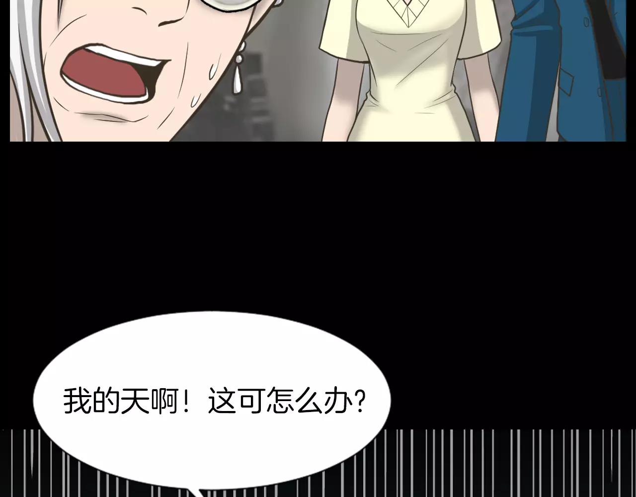 第5话 突发意外114