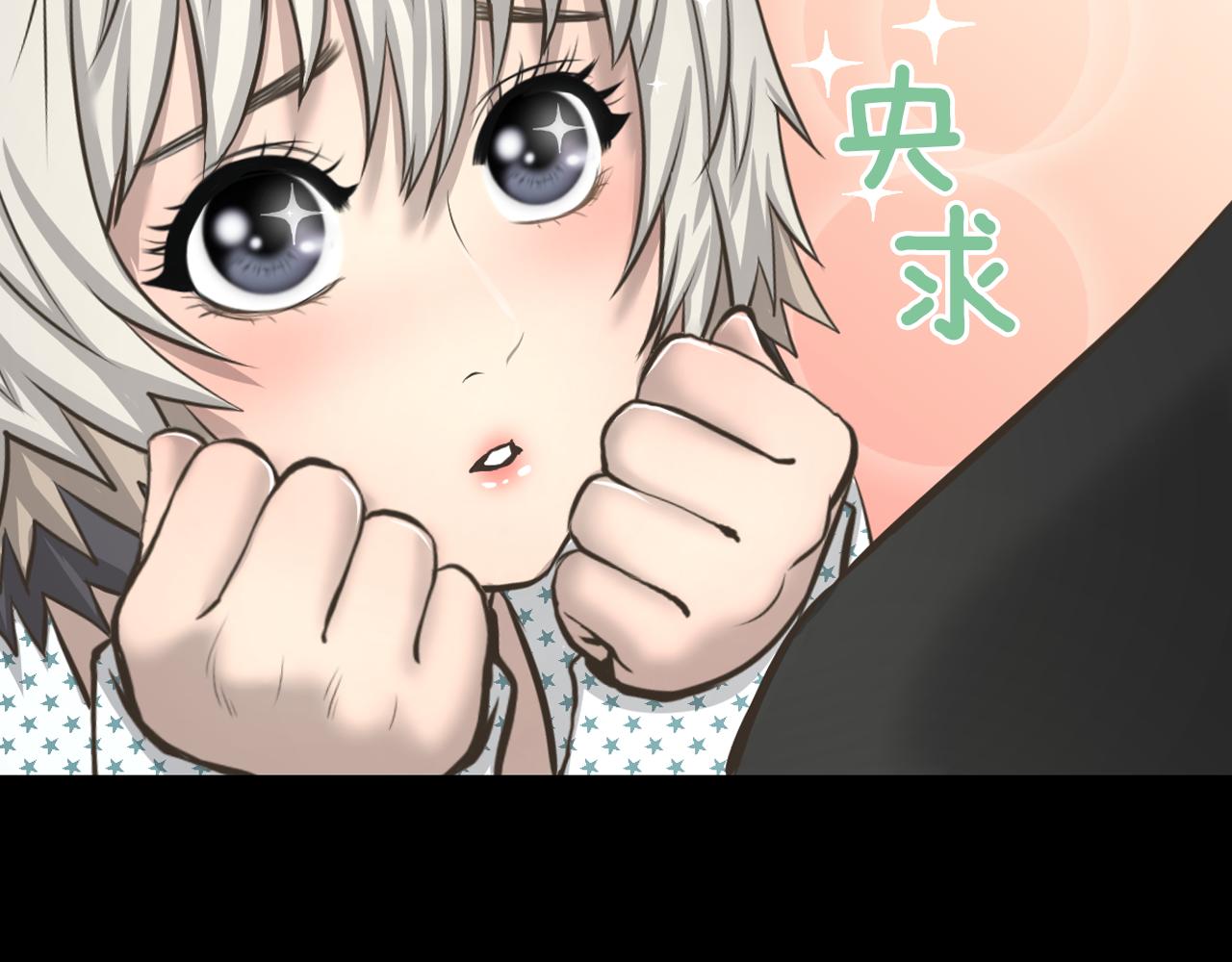第15话 睡美人王子121