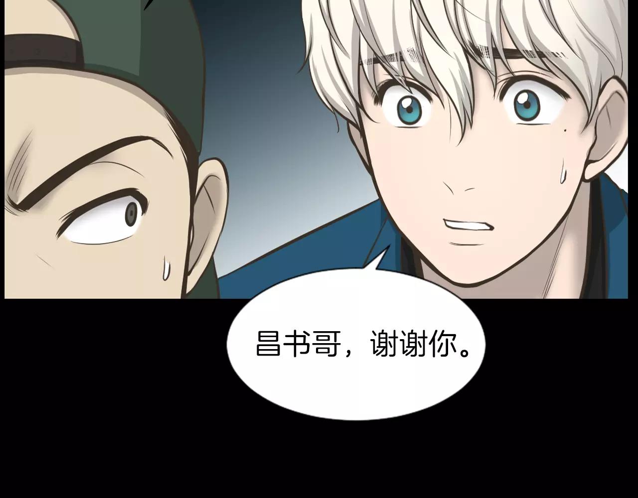 第5话 突发意外71