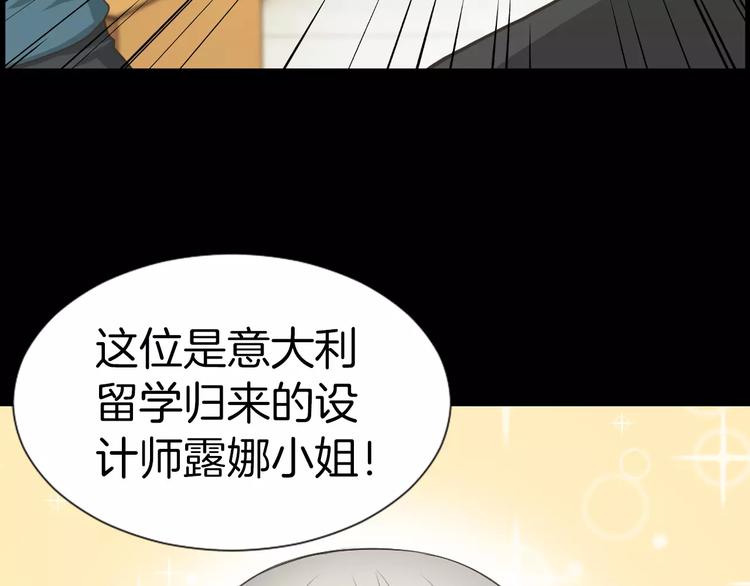 第3话 竞争对手122