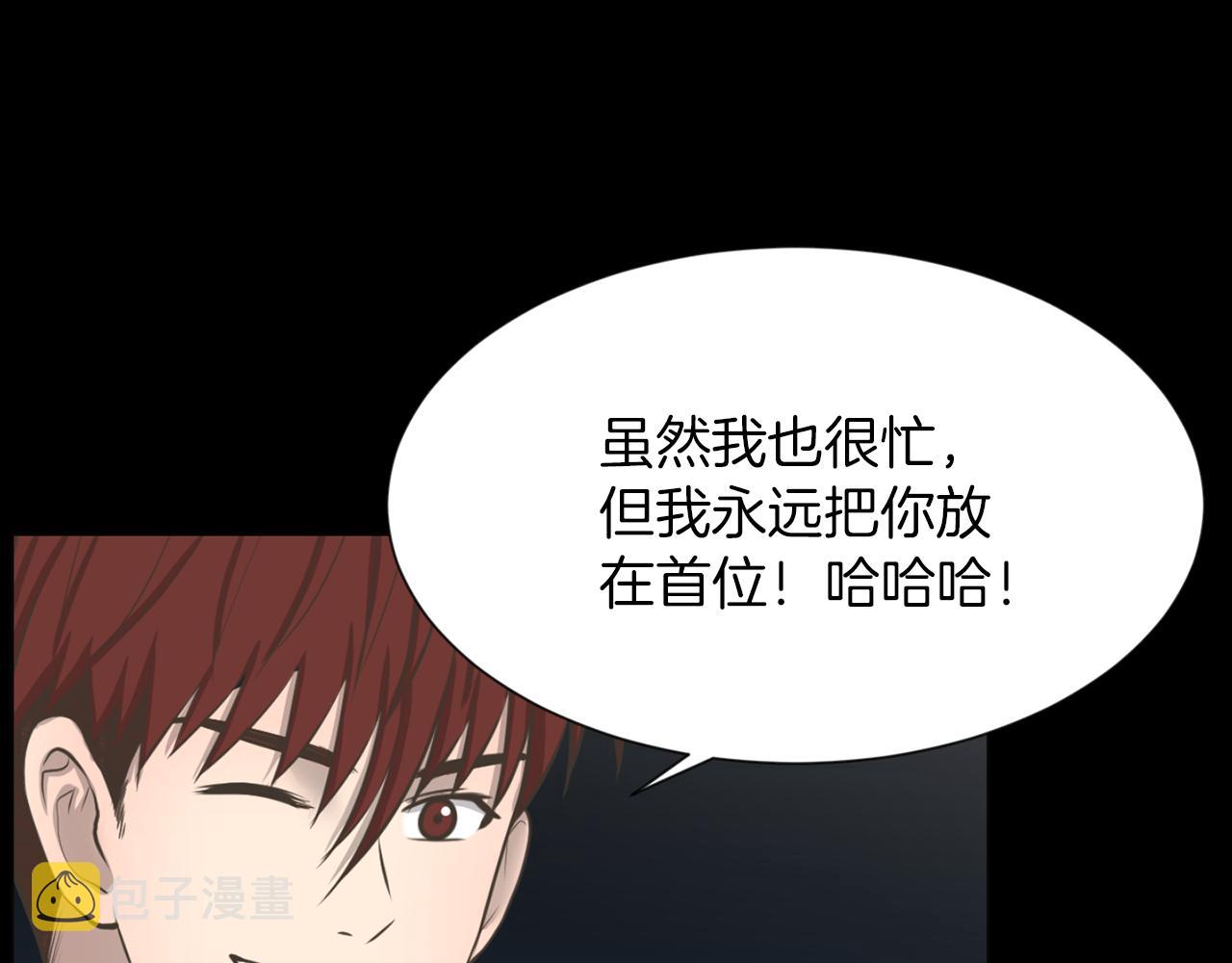 第45话 感觉不一样133