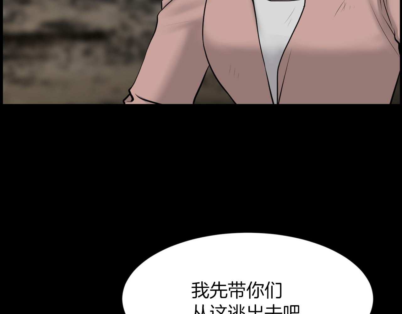 第34话 狼人恶魔28