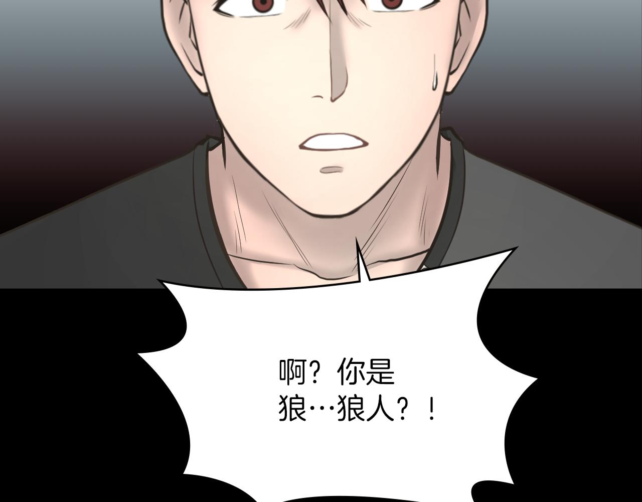 第15话 睡美人王子27