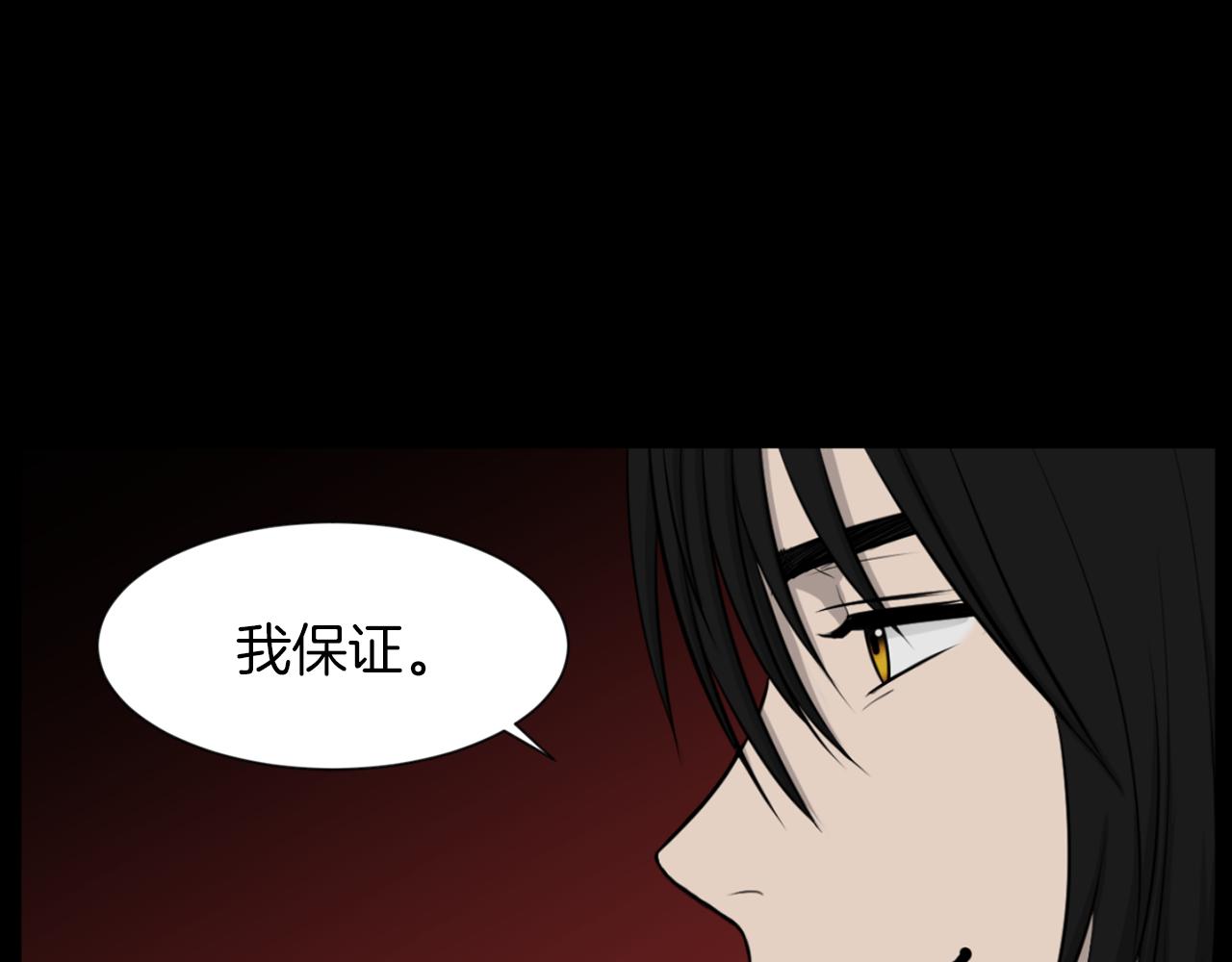 第41话 知道了秘诀77