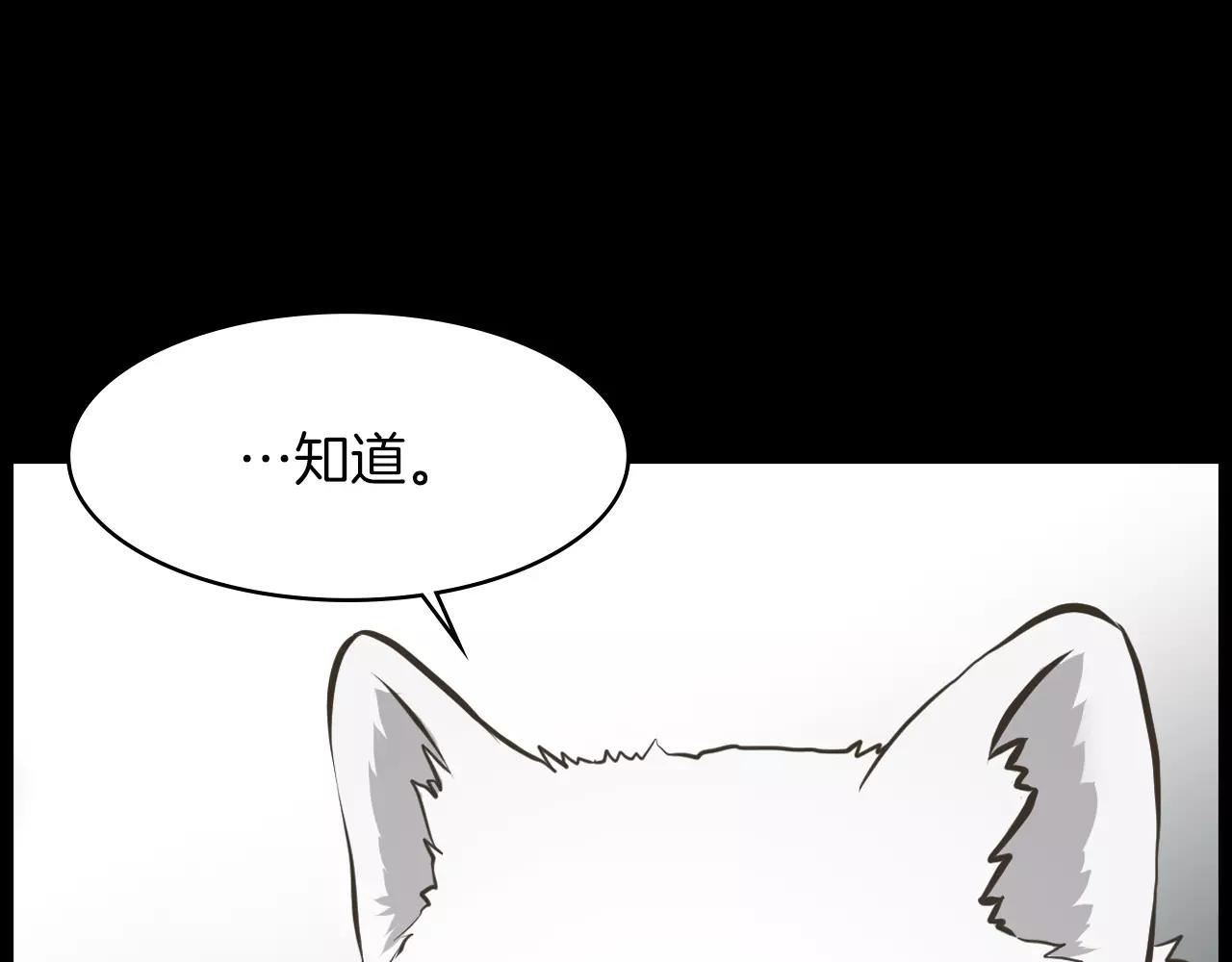 第10话 月狼的秘密37