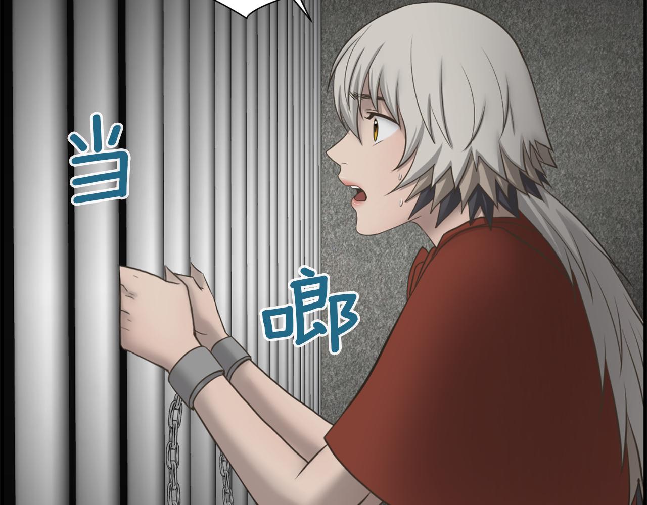 第49话 露娜的危机135