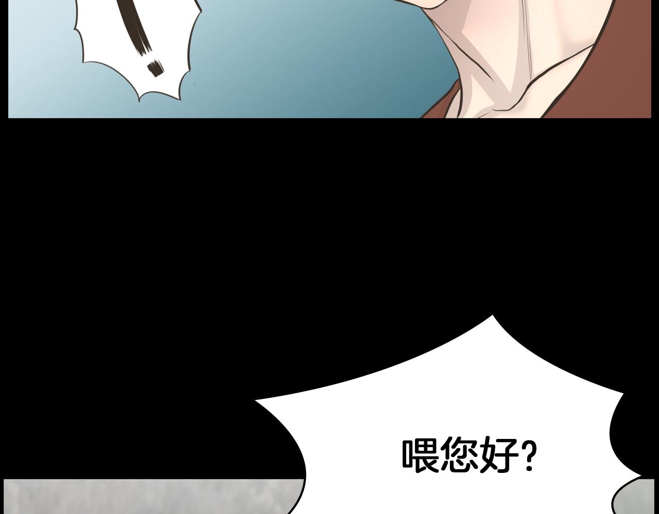 第21话 找到露娜122
