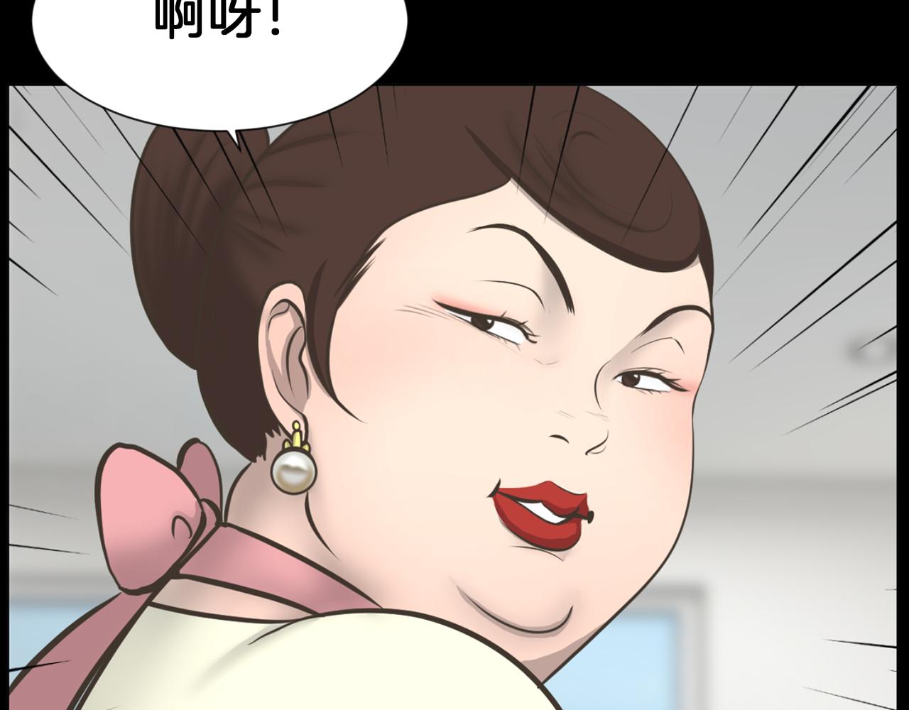 第44话 重回公司149