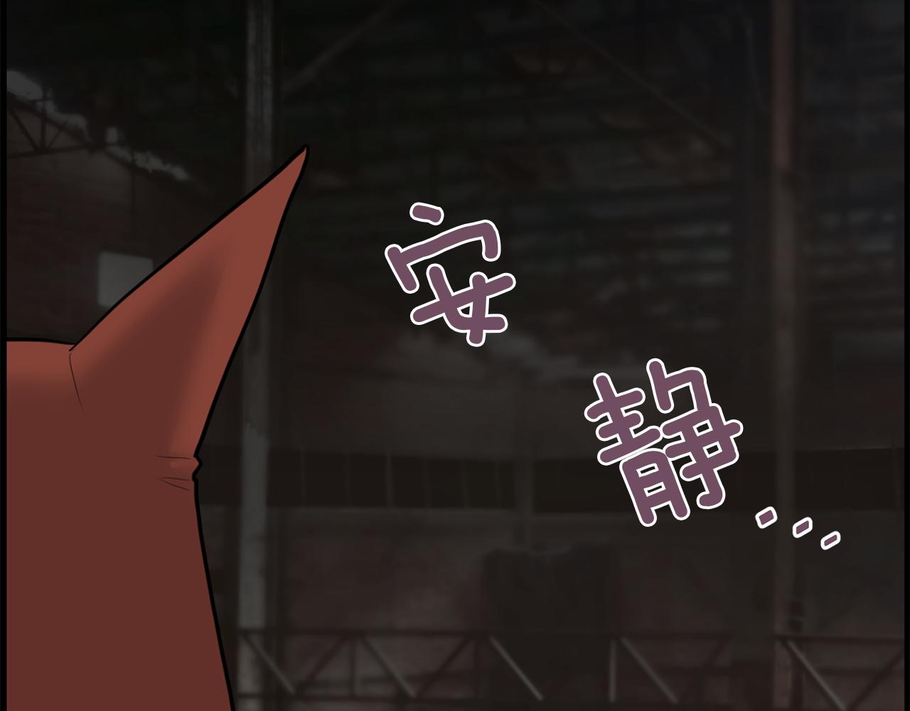第49话 露娜的危机70