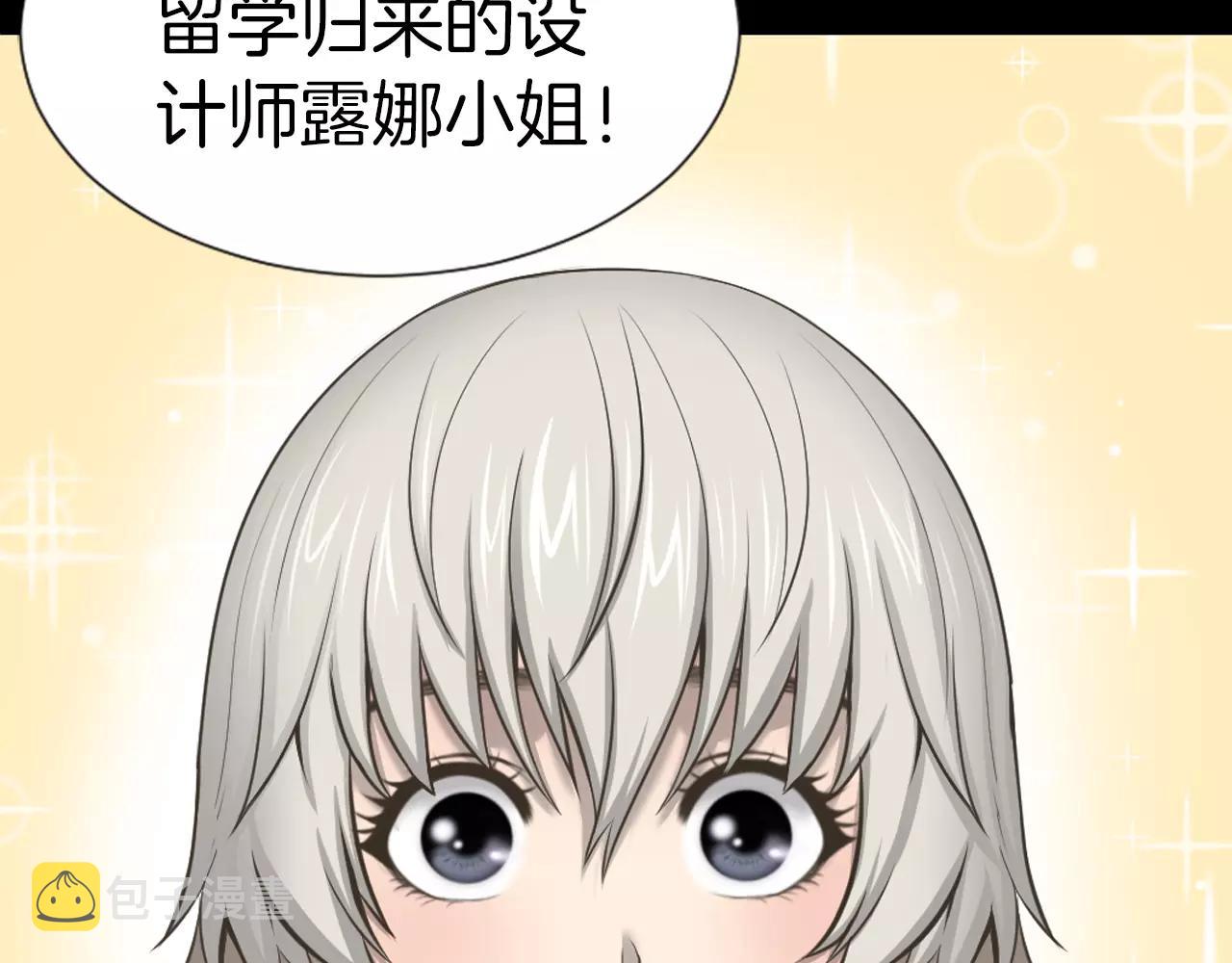 第4话 拍摄现场3