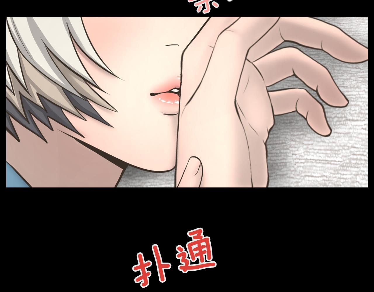 第20话 我要和你一刀两断69