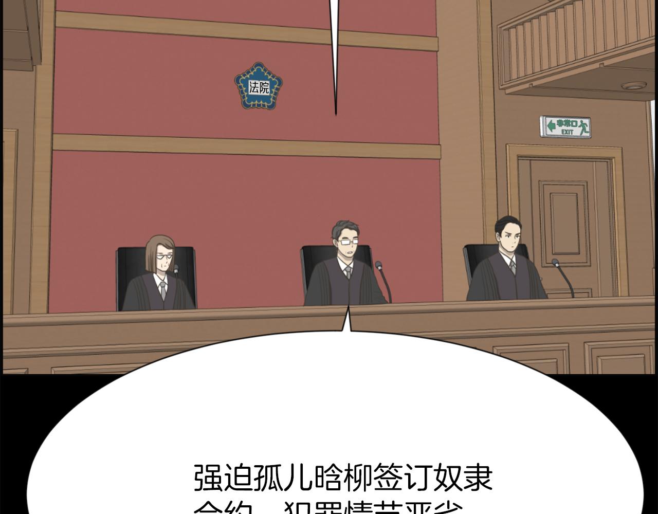 完结篇 梦想成真105