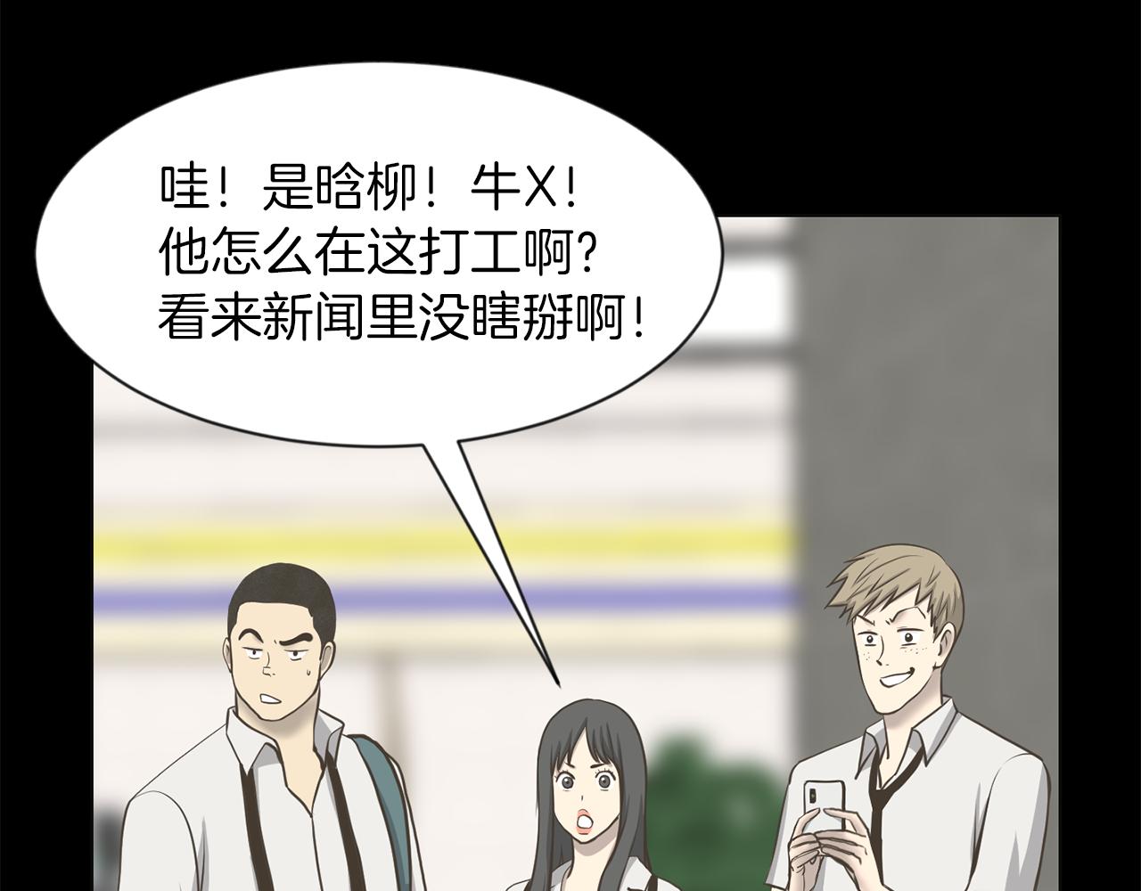 第28话 同族伤人114