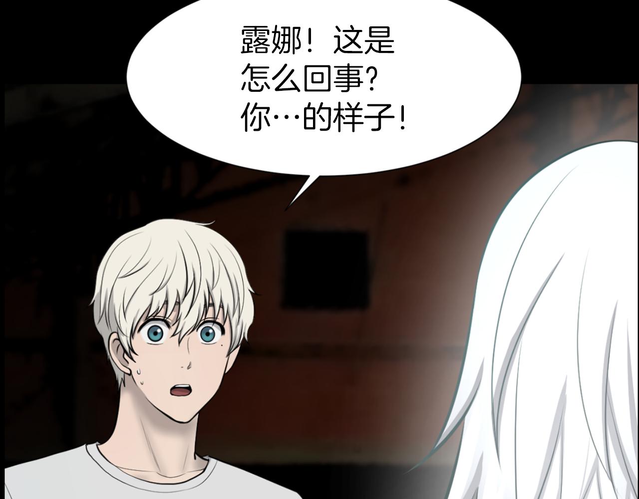第42话 在祝福中觉醒36