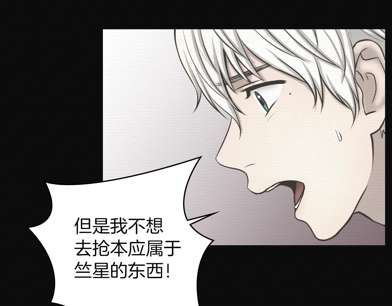 第17话 怦然心动42