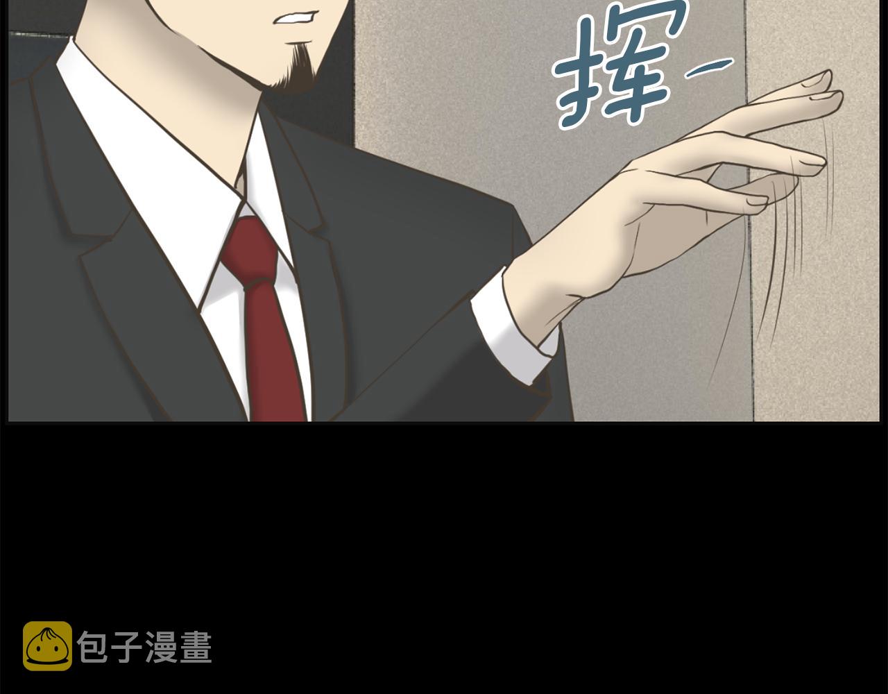 第25话 又想她了94