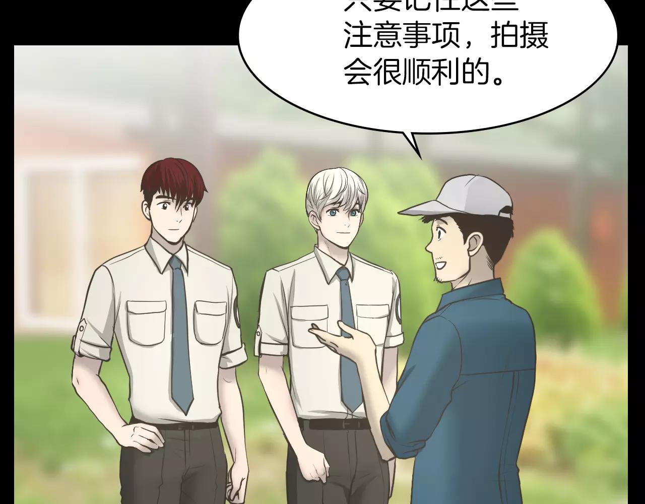 第10话 月狼的秘密13