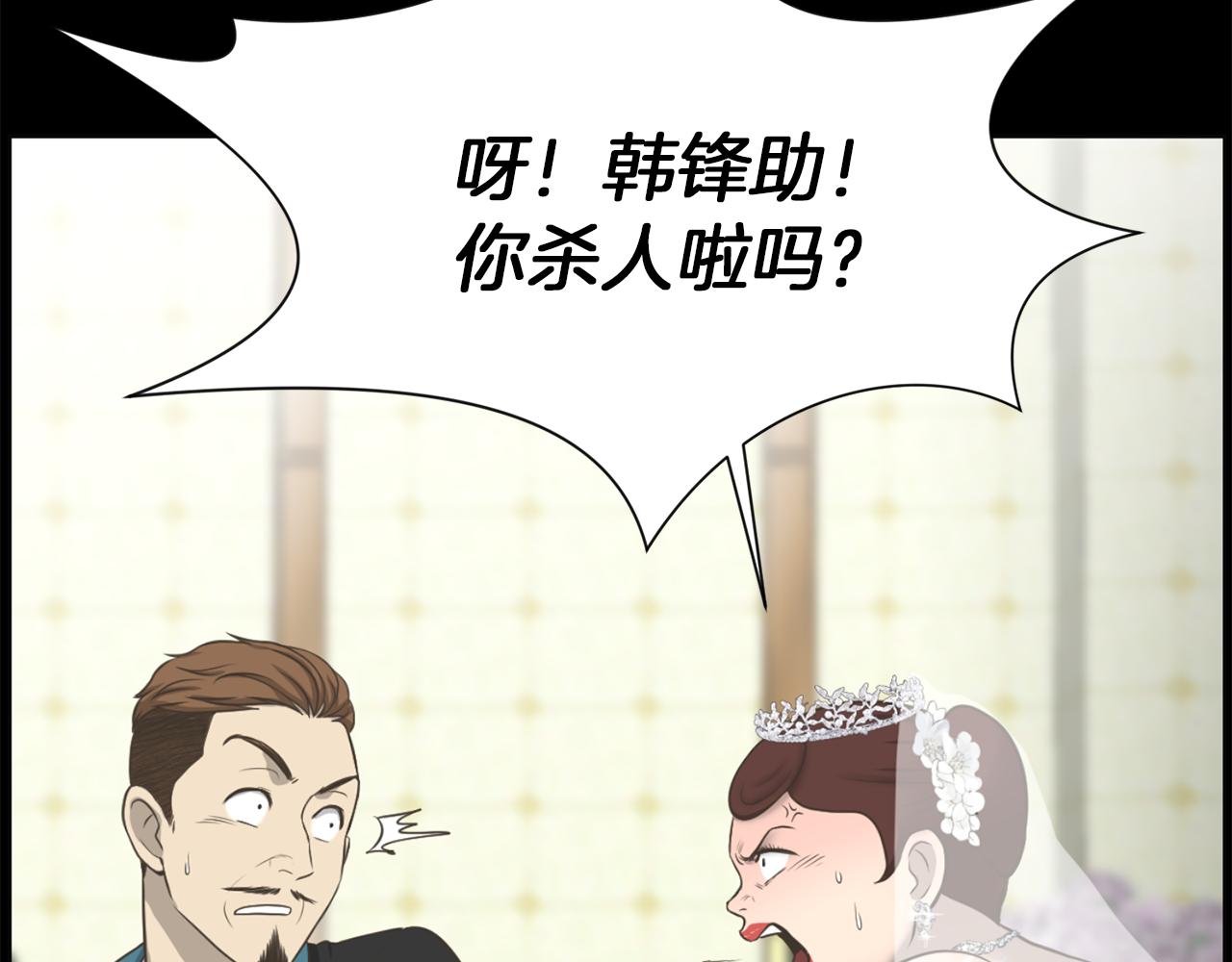 完结篇 梦想成真81