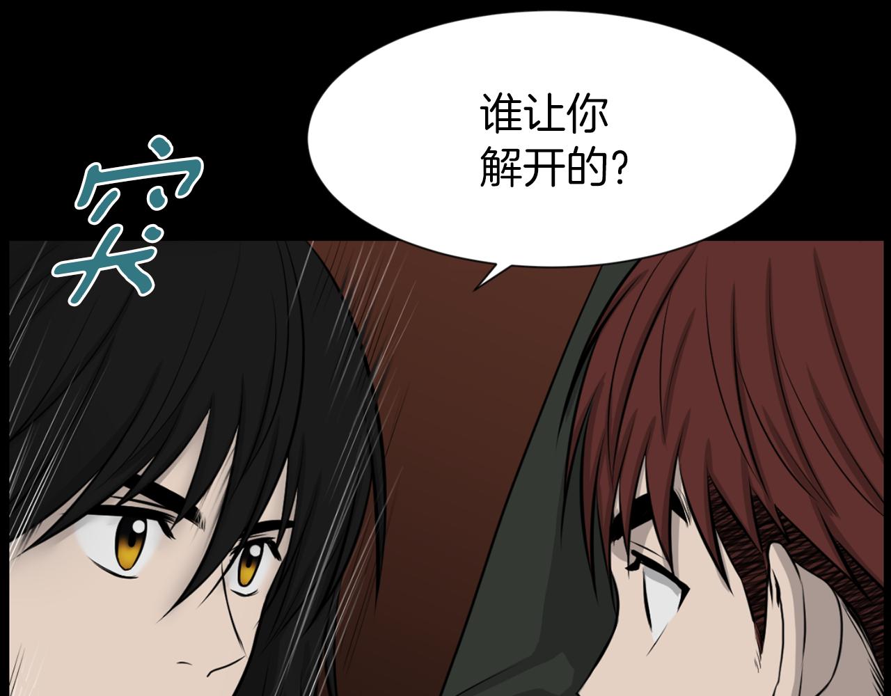 第40话 咱们安全了89