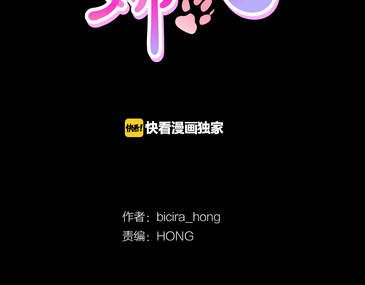 第49话 露娜的危机21