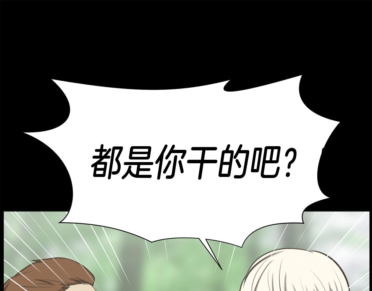 第47话 因我而死162