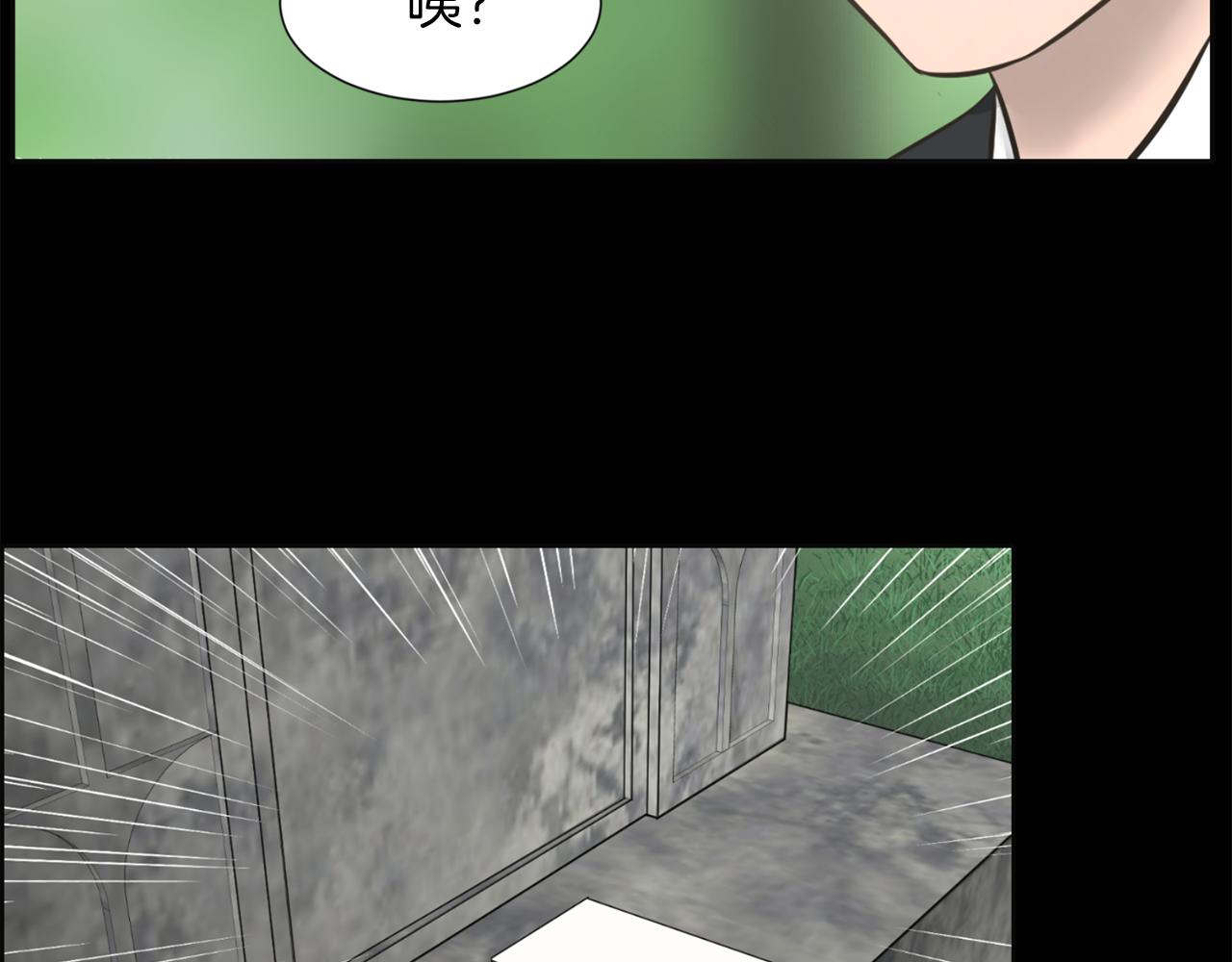 第47话 因我而死131