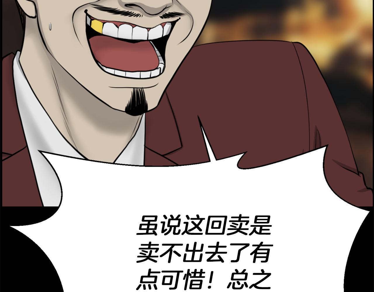 完结篇 梦想成真20