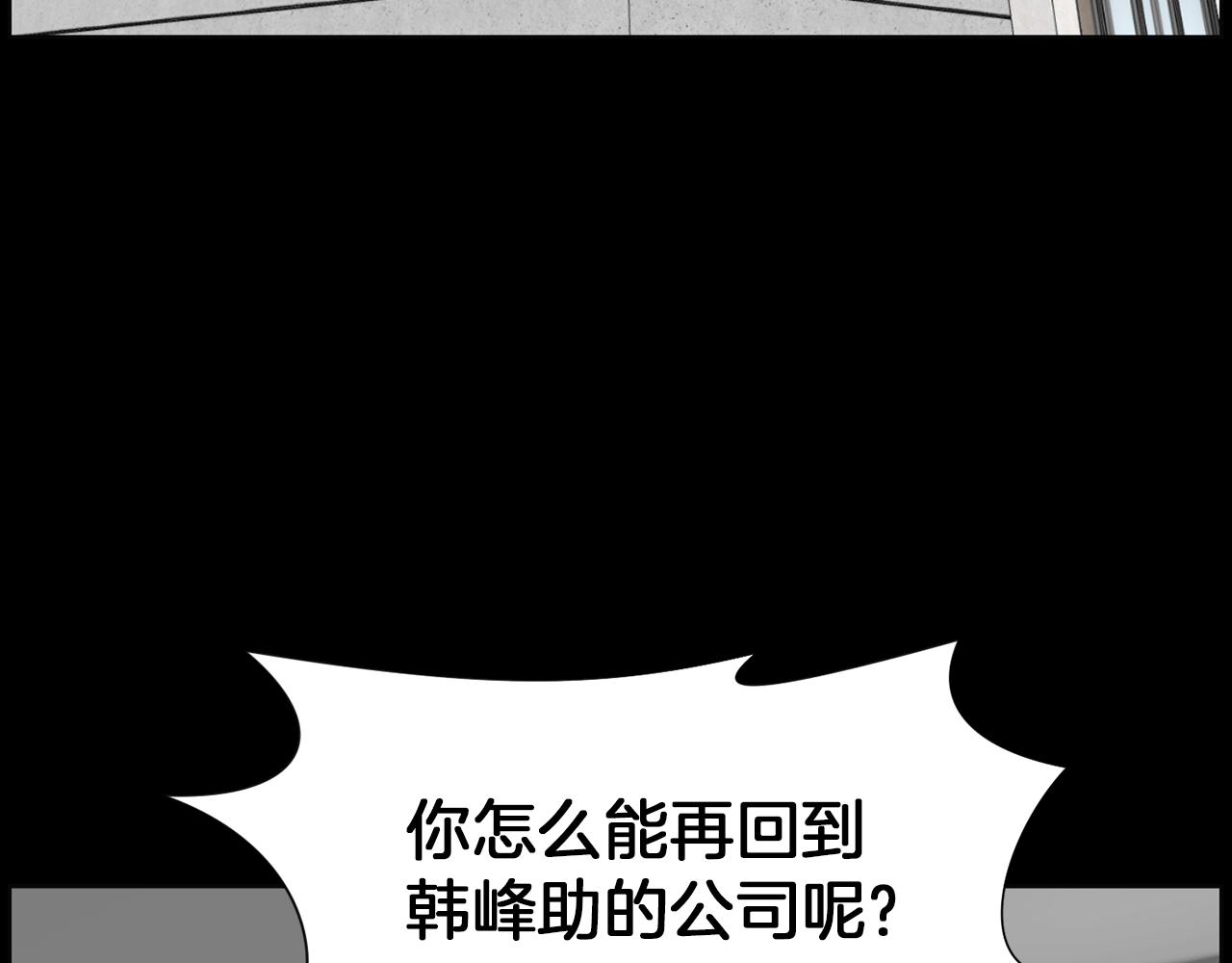 第44话 重回公司32