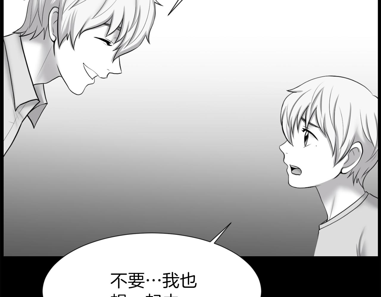 第51话 我已经把他杀了156