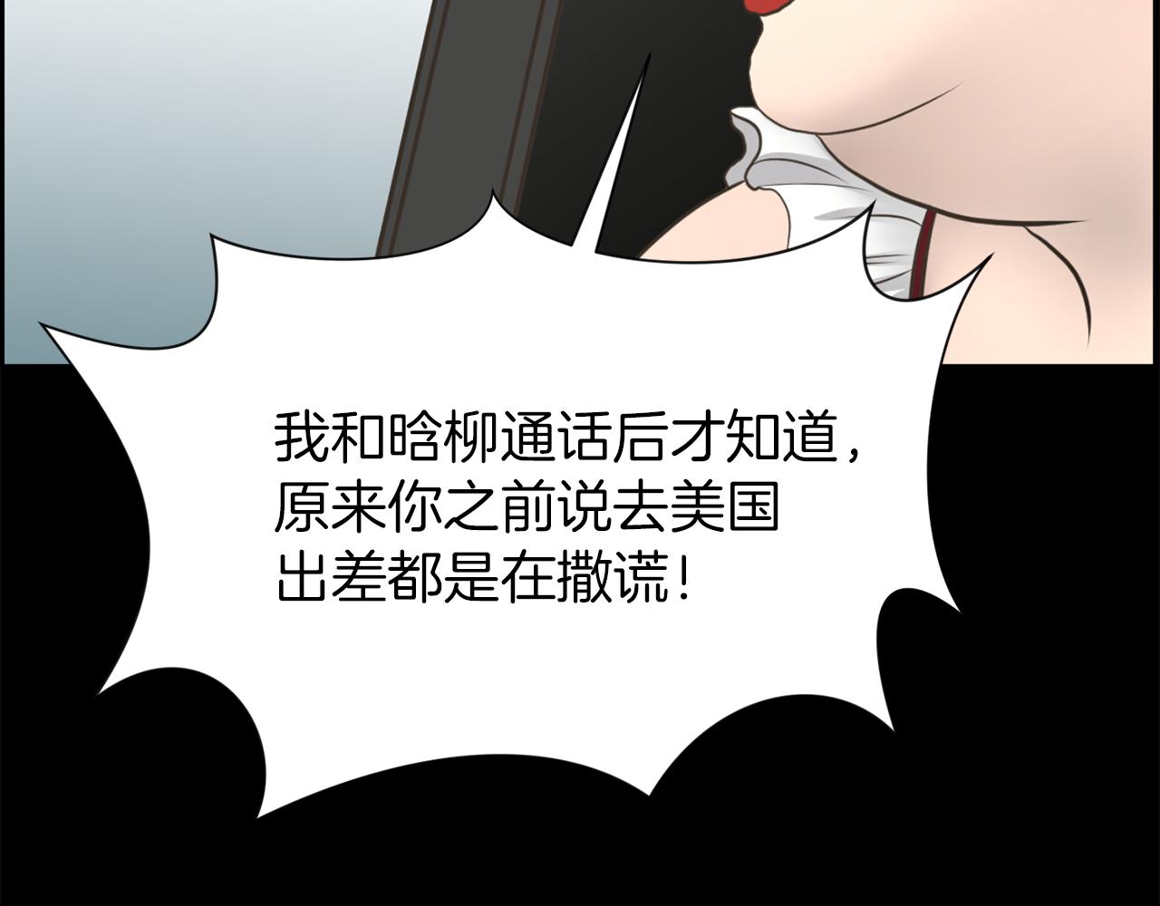 第23话 再见心上之人122