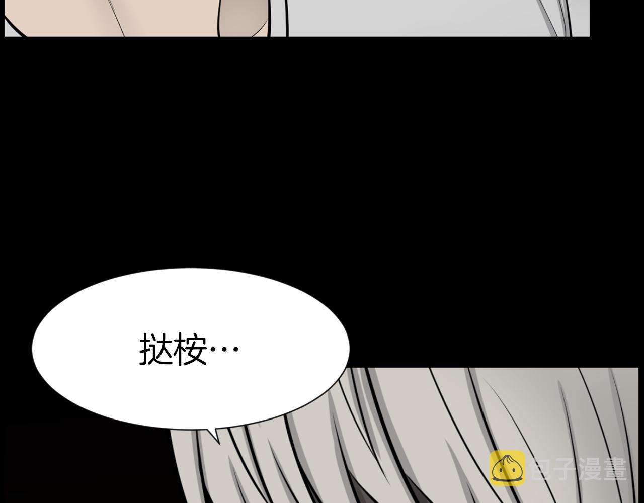 第41话 知道了秘诀119