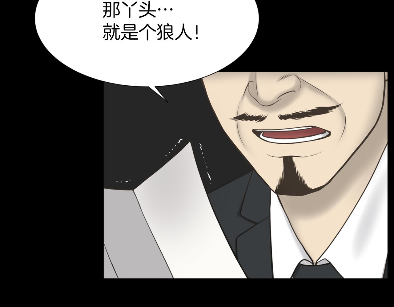 第48话 车祸真相69