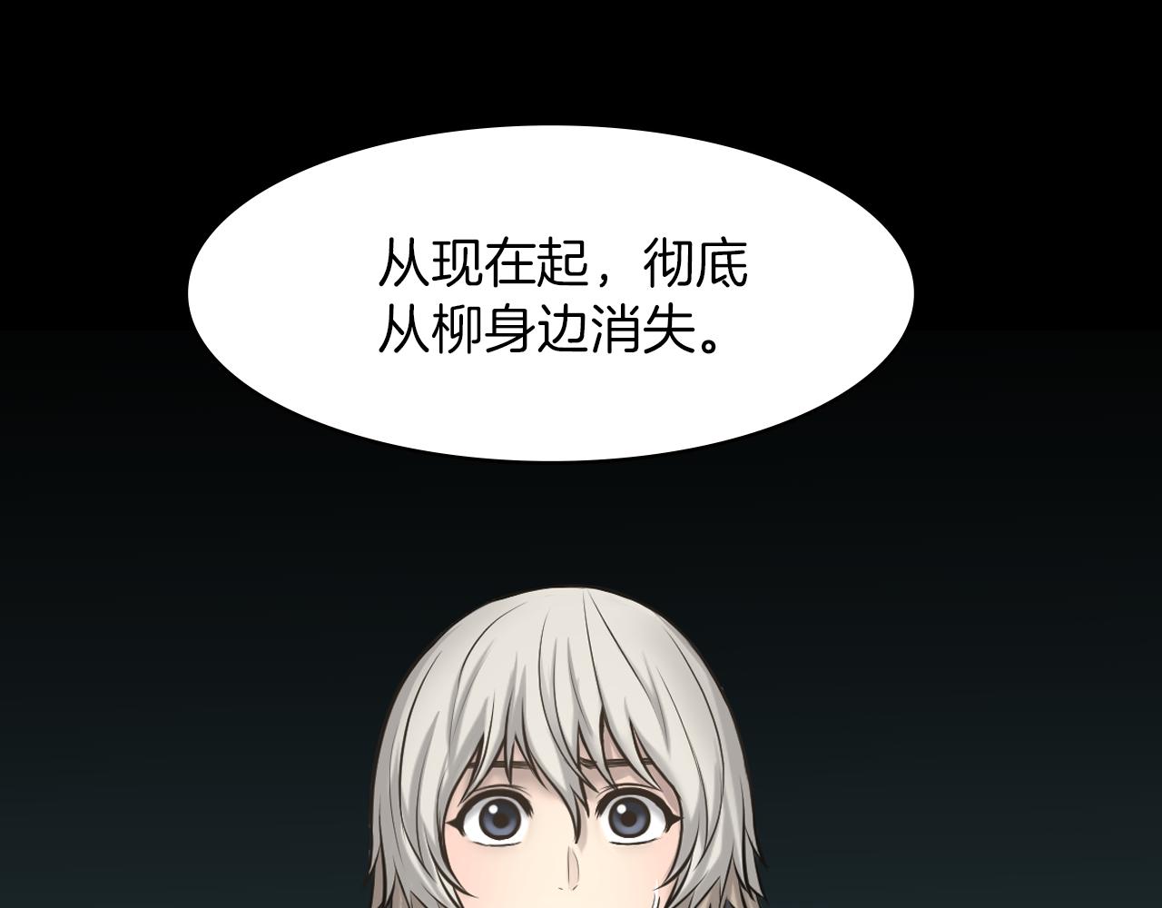 第19话 我不是骗子73
