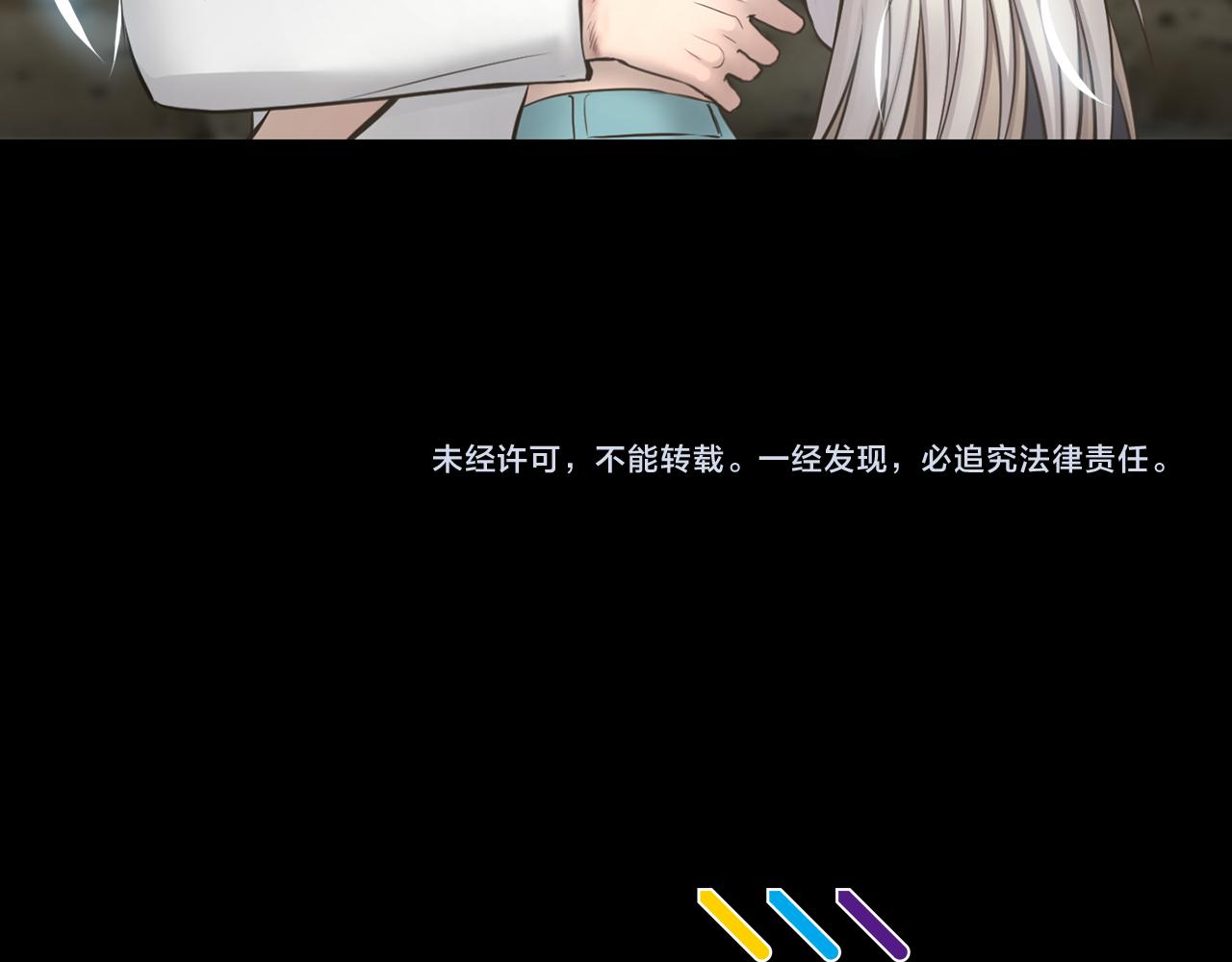 第42话 在祝福中觉醒138