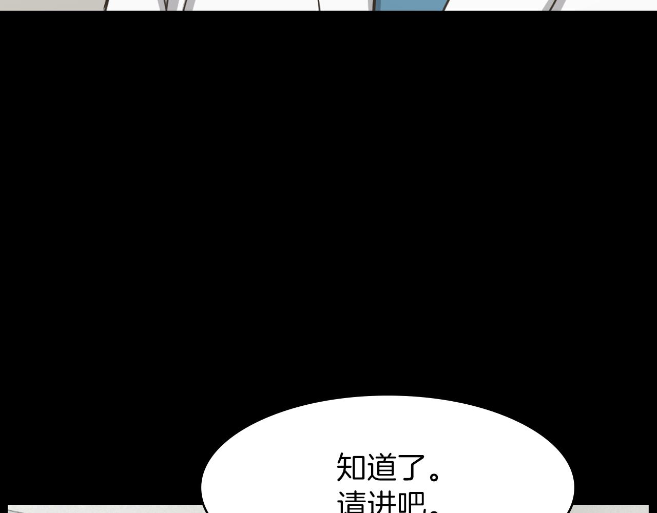 第15话 睡美人王子137