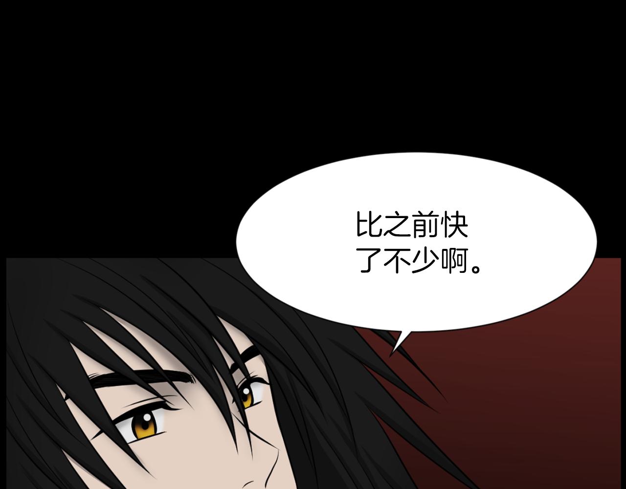 第40话 咱们安全了77