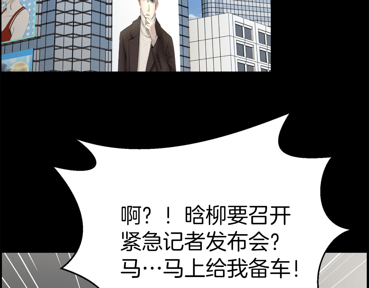 第23话 再见心上之人101