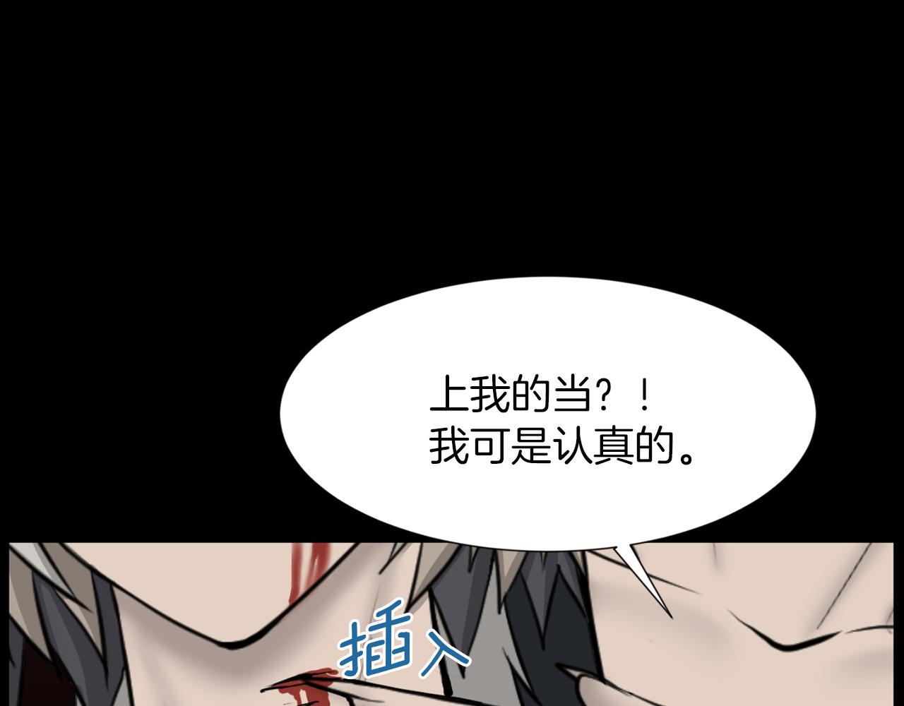 第41话 知道了秘诀69