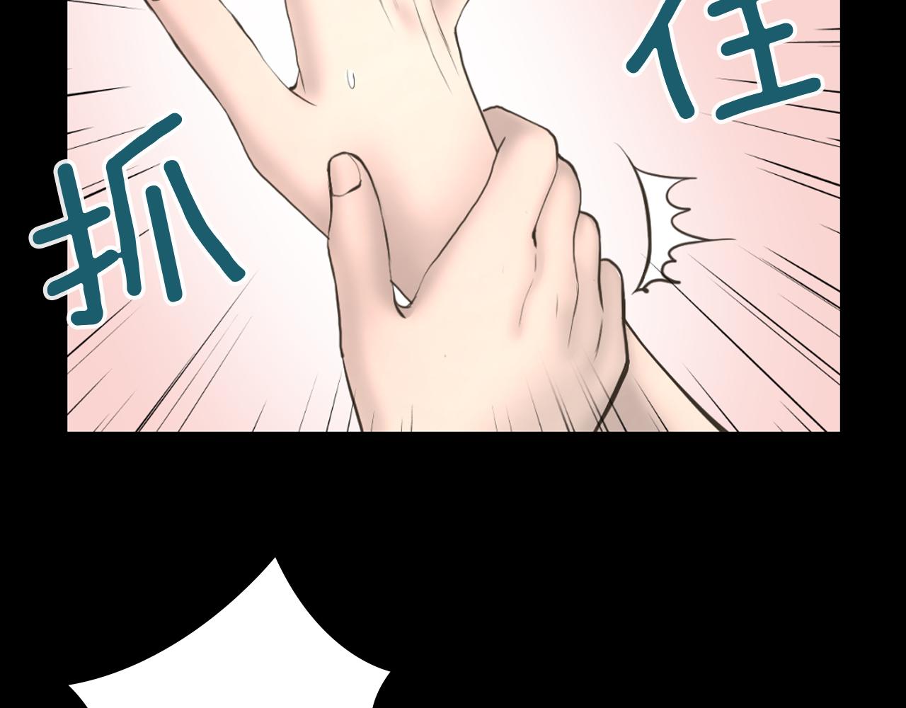 第20话 我要和你一刀两断65